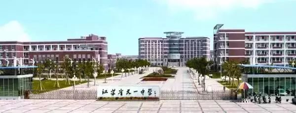 江苏重点高中排行榜2020_江苏重点高中_江苏十大重点高中排名