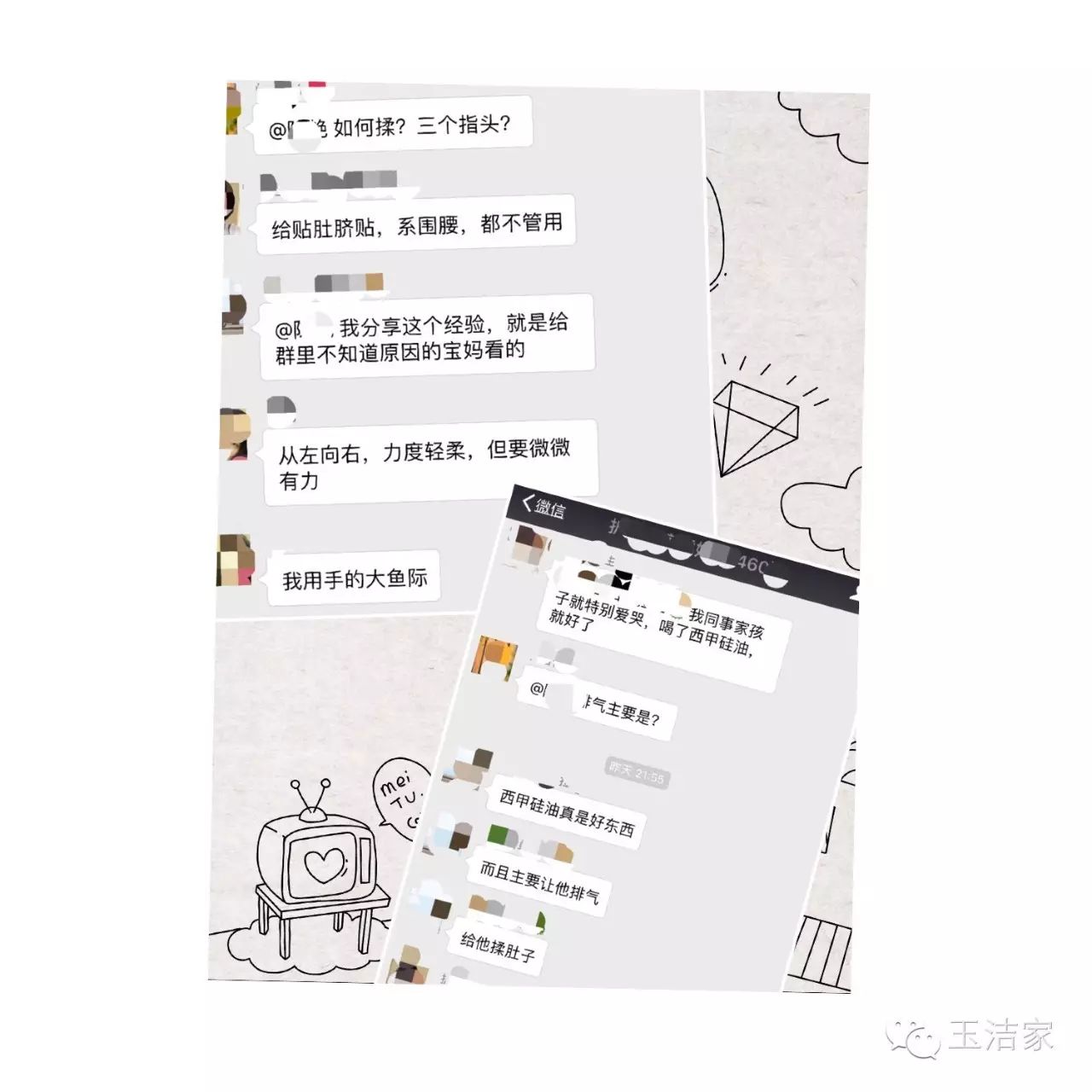 西甲硅油_西甲硅油_西甲硅油