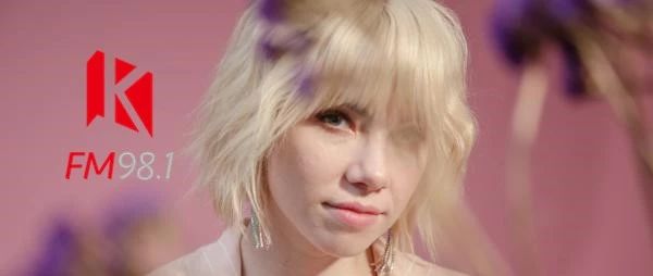 Carly Rae Jepsen用新专辑挑战你对流行音乐的想象力!