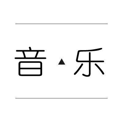 《原来都是梦》李行亮 哭着醒来才懂,原来不过是梦一场 !