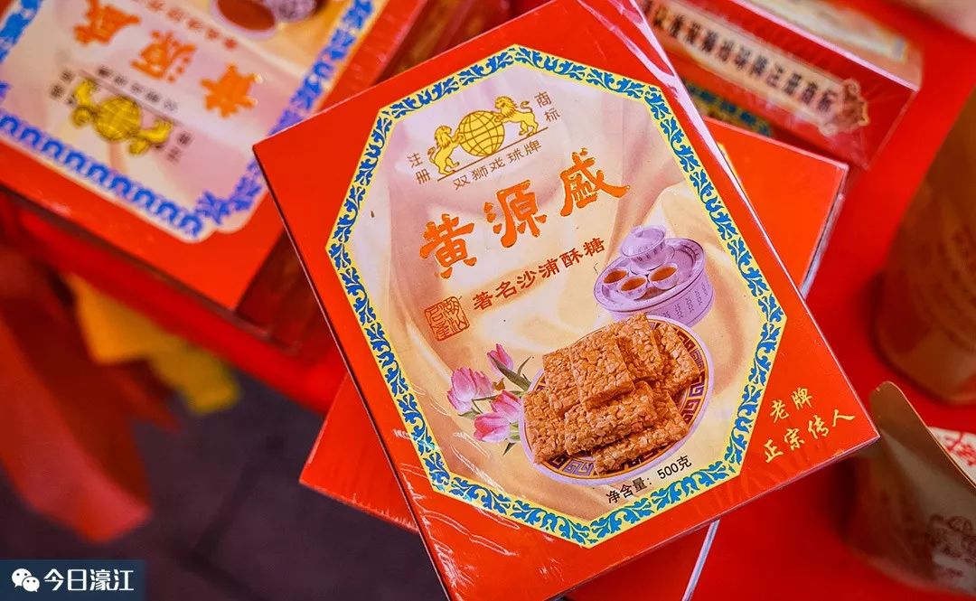 尝非遗美食本届"龙岩非遗美食节"推荐现场一共设置了8个非遗客家濠江活动美食餐厅美食图片