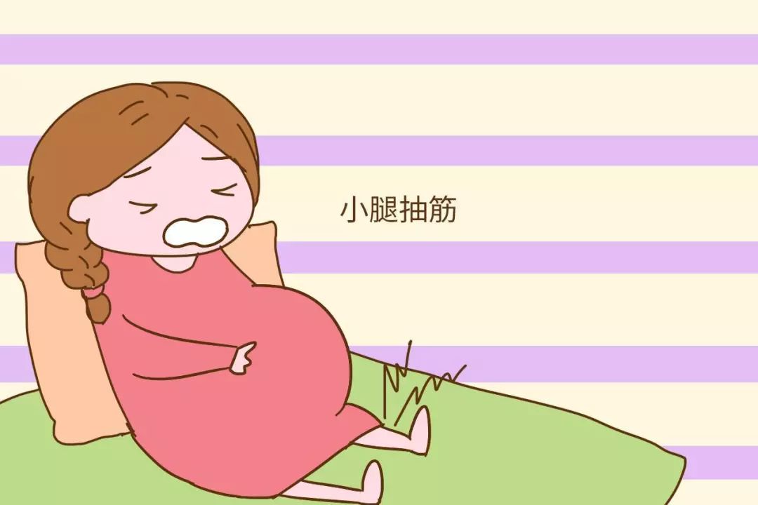 经常感到小腿抽筋