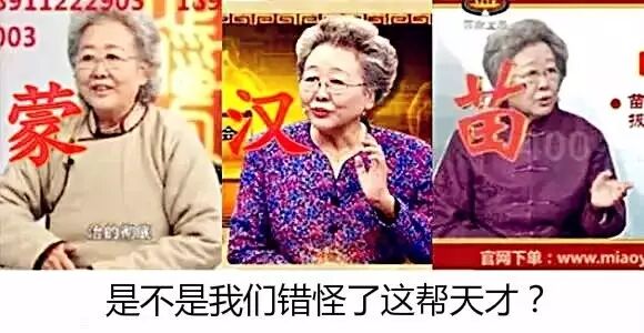 【九枝兰】投资人爆料：我在硅谷投人工智能项目被“骗”了100万-图片3