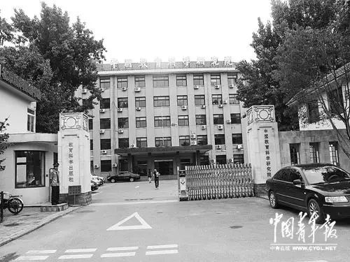 全国教育科学规划课题评审内幕（重磅）