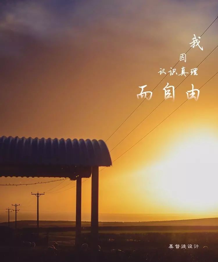 长久持守心中那素常的盼望