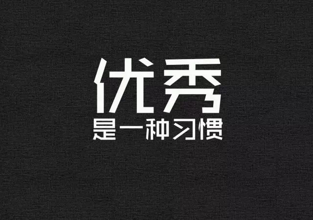 赚钱最强悍的竞争力只有两个字!(精辟!)