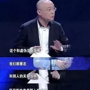 孟非:你明明就是自私,少扯什么性子直!