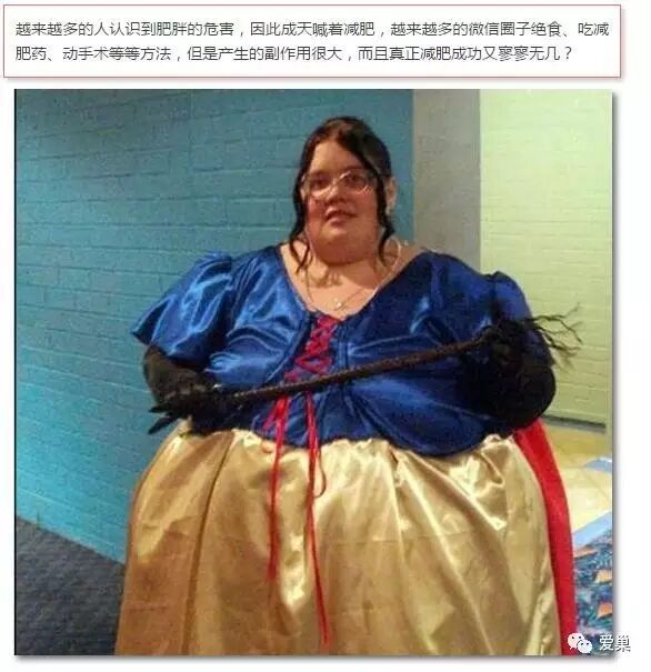 減肥手術(shù)醫(yī)保能不能報銷_減肥手術(shù)有什么危害_手術(shù)減肥