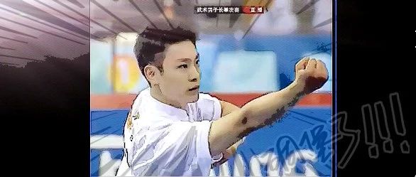 袁晓超奥运会武术比赛视频——身手果然了得!