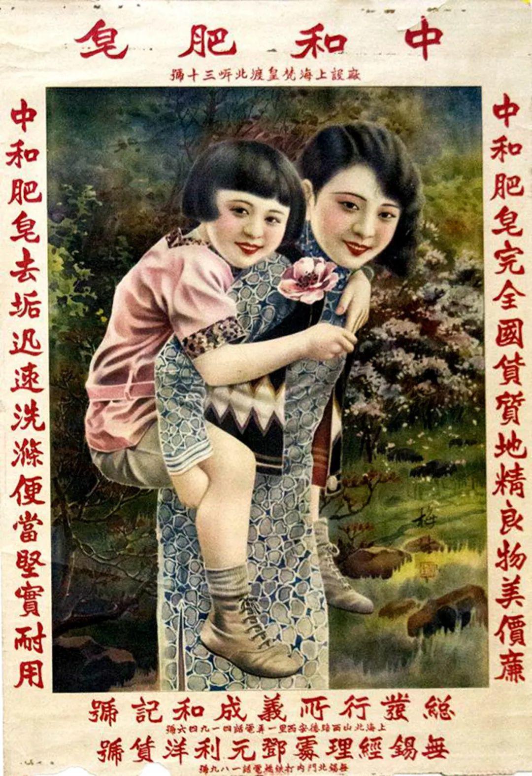 流光溢彩—老月份牌年画一瞥 预约报名-小洲艺术区活动-活动行