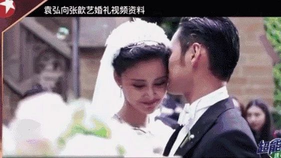 张歆艺:第二次婚姻给了我重生