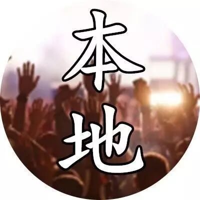 比freestyle更燃的“中国有DJ”来了,周六一起到南山燥起来!