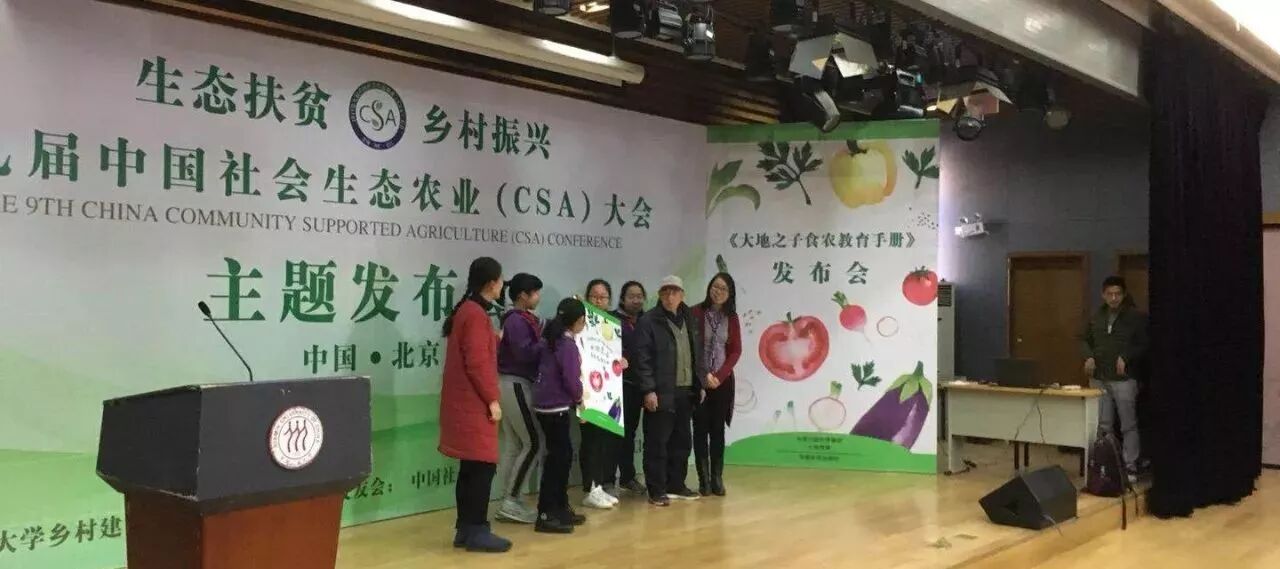 【CSA】布会也可以这么有趣又有料！