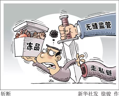 2012年6月以来,被告人唐某及其多名韩某雇用人员漫画在韩国免税店海贼王妻子手v多名图片