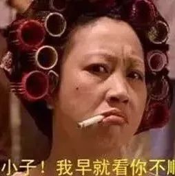 逆天啦!从一份外卖单看出是卖淫窝点!大妈又赢了……