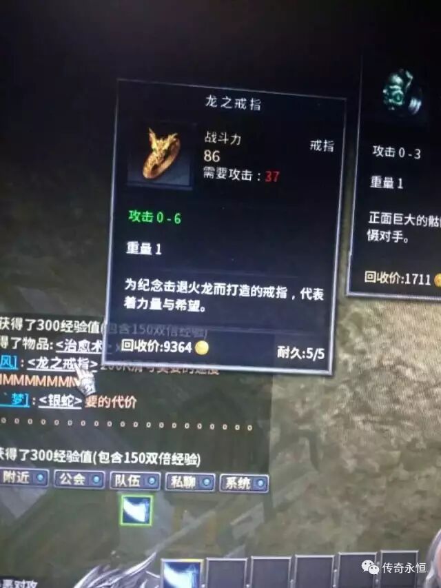 玛法逸闻录 | 什么地方的半兽勇士，竟然出祖玛？ · 传奇永恒