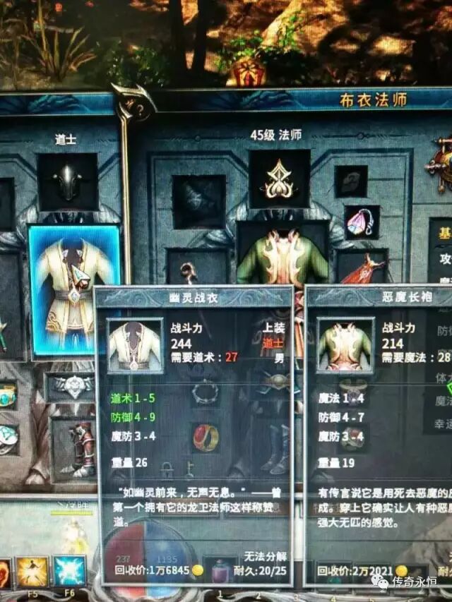 玛法逸闻录 | 什么地方的半兽勇士，竟然出祖玛？ · 传奇永恒