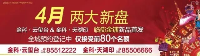 熟睡中头上一阵刺痛，小伙伸手一摸竟摸到......开州人看了都头皮发麻！