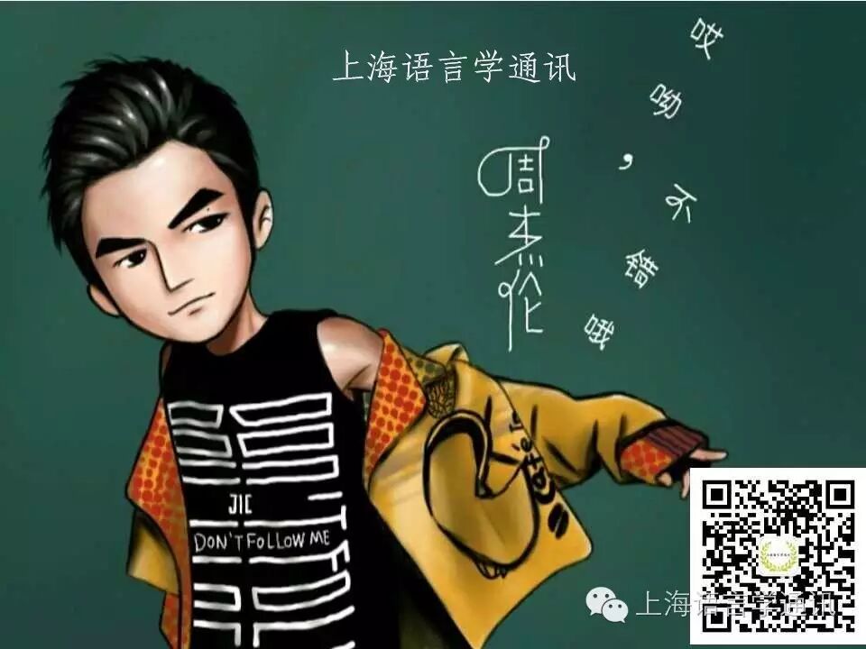 元旦专辑（典籍英译）| <wbr>北宋诗人邵雍之《山村咏怀》及五个英译本（添加了评析、音频、书法）