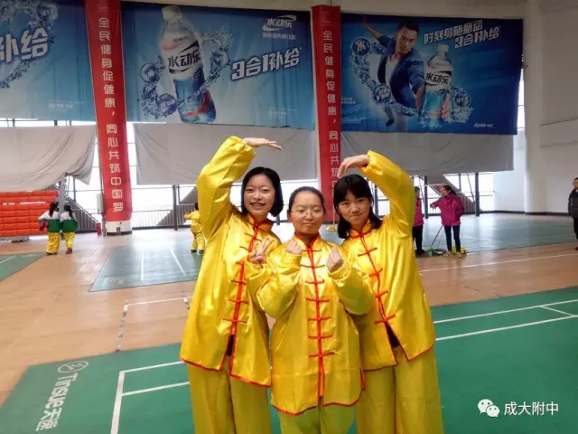 附中简讯∣高一3班小少年 参加成华区武术比赛