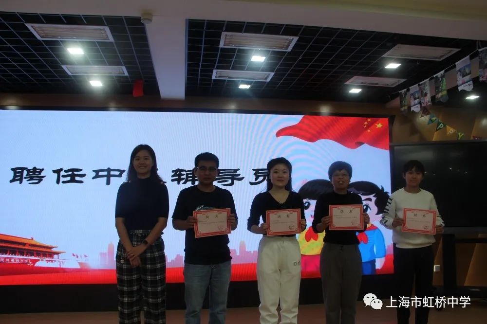 虹桥中学新一届大队委员名单荣淳佳,王孝涵,赵晟益许佳,朱影,刘思颖