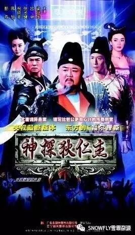 神探狄仁杰剧情介绍分集介绍_神探狄仁杰3剧情介绍_神探狄仁杰2剧情介绍