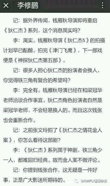 神探狄仁杰2剧情介绍_神探狄仁杰3剧情介绍_神探狄仁杰剧情介绍分集介绍