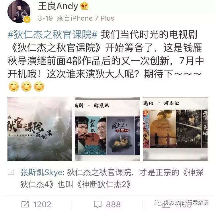 神探狄仁杰2剧情介绍_神探狄仁杰3剧情介绍_神探狄仁杰剧情介绍分集介绍