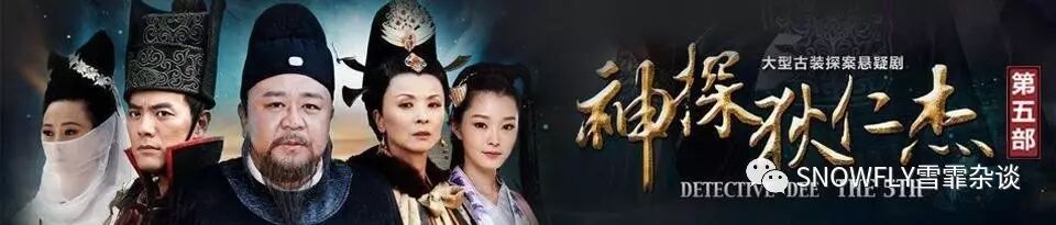 神探狄仁杰2剧情介绍_神探狄仁杰剧情介绍分集介绍_神探狄仁杰3剧情介绍