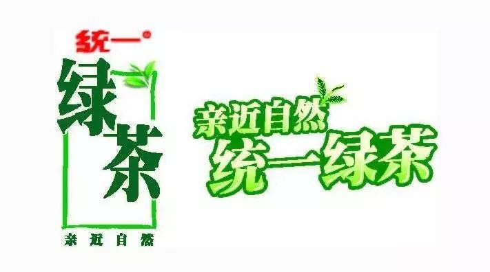 【兴源】统一绿茶250ml仅售1元,整件24元!