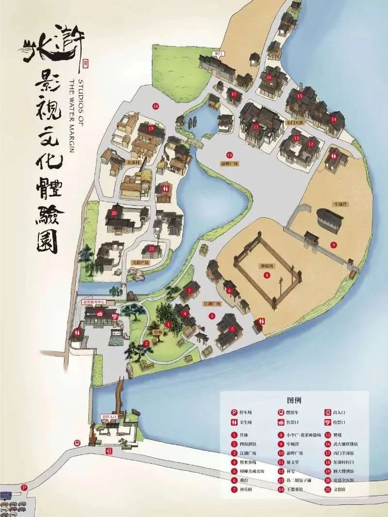 毕业季济宁市水泊梁山4家景区中高考生免费游