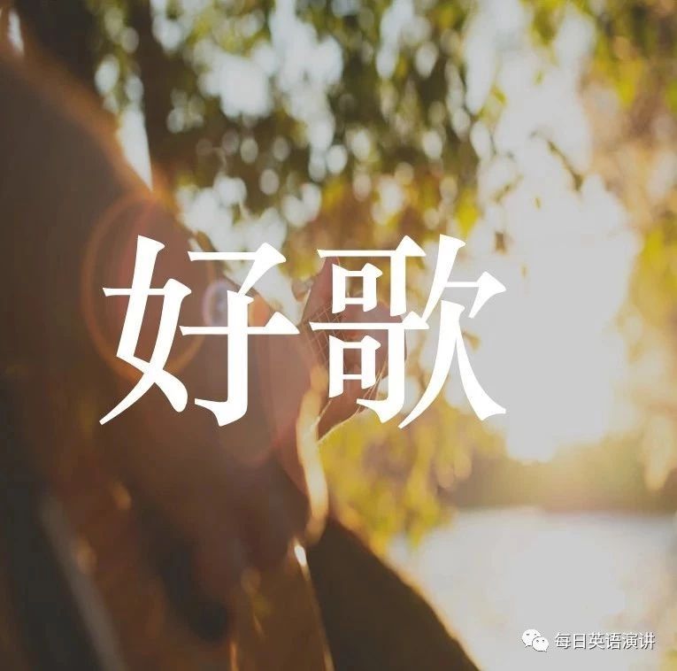 超感动的英文歌曲Enrique Iglesias《Hero》,心碎了一地