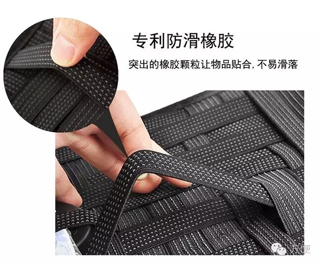 創意收納包定制|外貿電子產品收納板