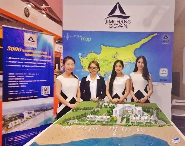 这样也行？（塞浦路斯移民新政策25万欧元）2019塞浦路斯移民政策，(图2)