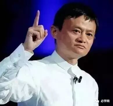 我想创业，但没钱！看马云如何回答-首码项目网-创业网-全球领先的创业项目网站-淘灵感首码网