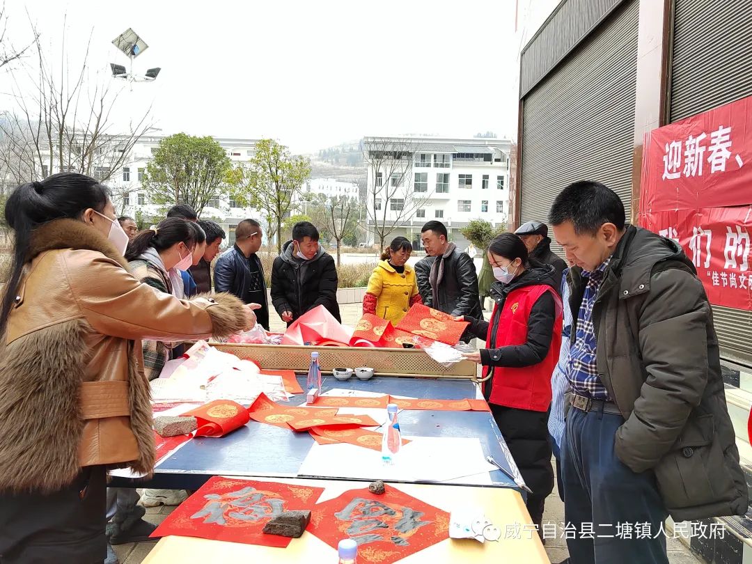67志愿者现场为群众写春联6767威宁县二塘镇新时代文明实践所