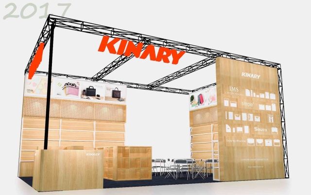 金得利邀您相约秋季广交会