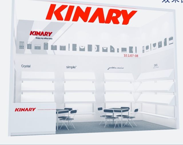 金得利邀您相约秋季广交会