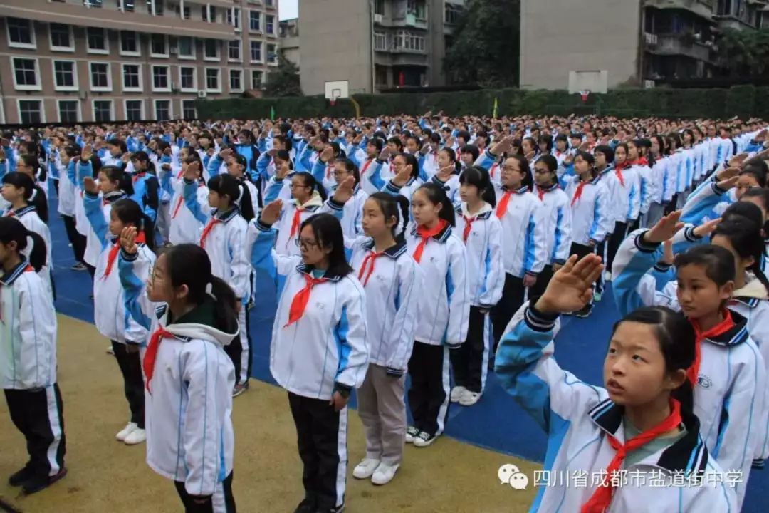 田家炳中学