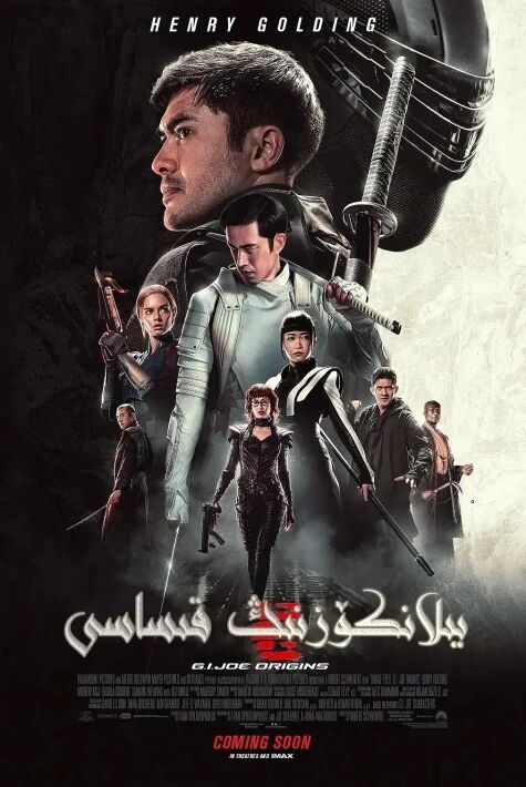 ئالاھىدە قىسىم 3