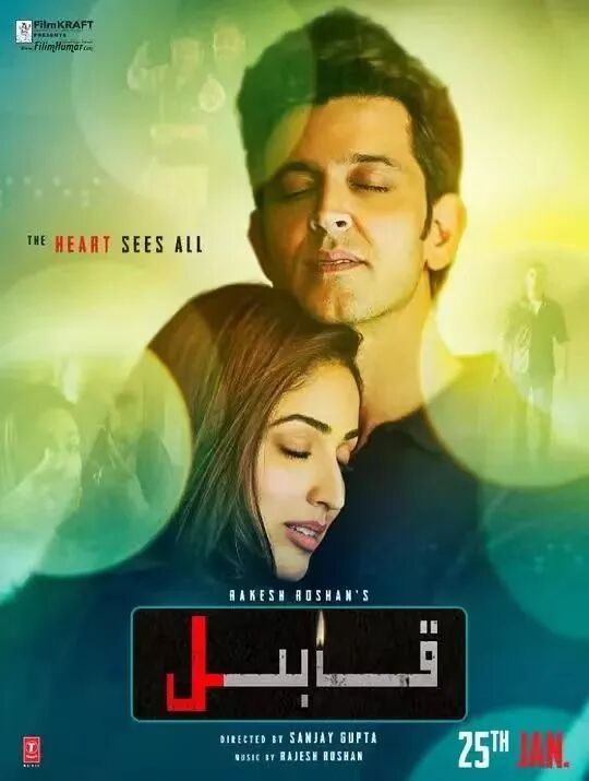 قابىل : سىز چوقۇم قىلالايسىز