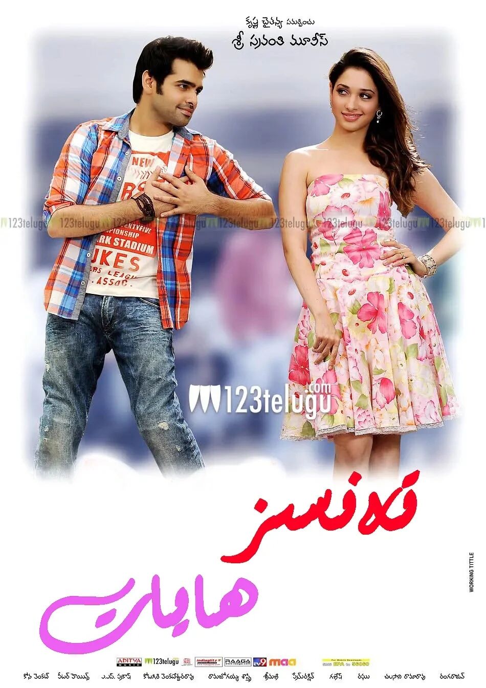 تەنسىز ھايات