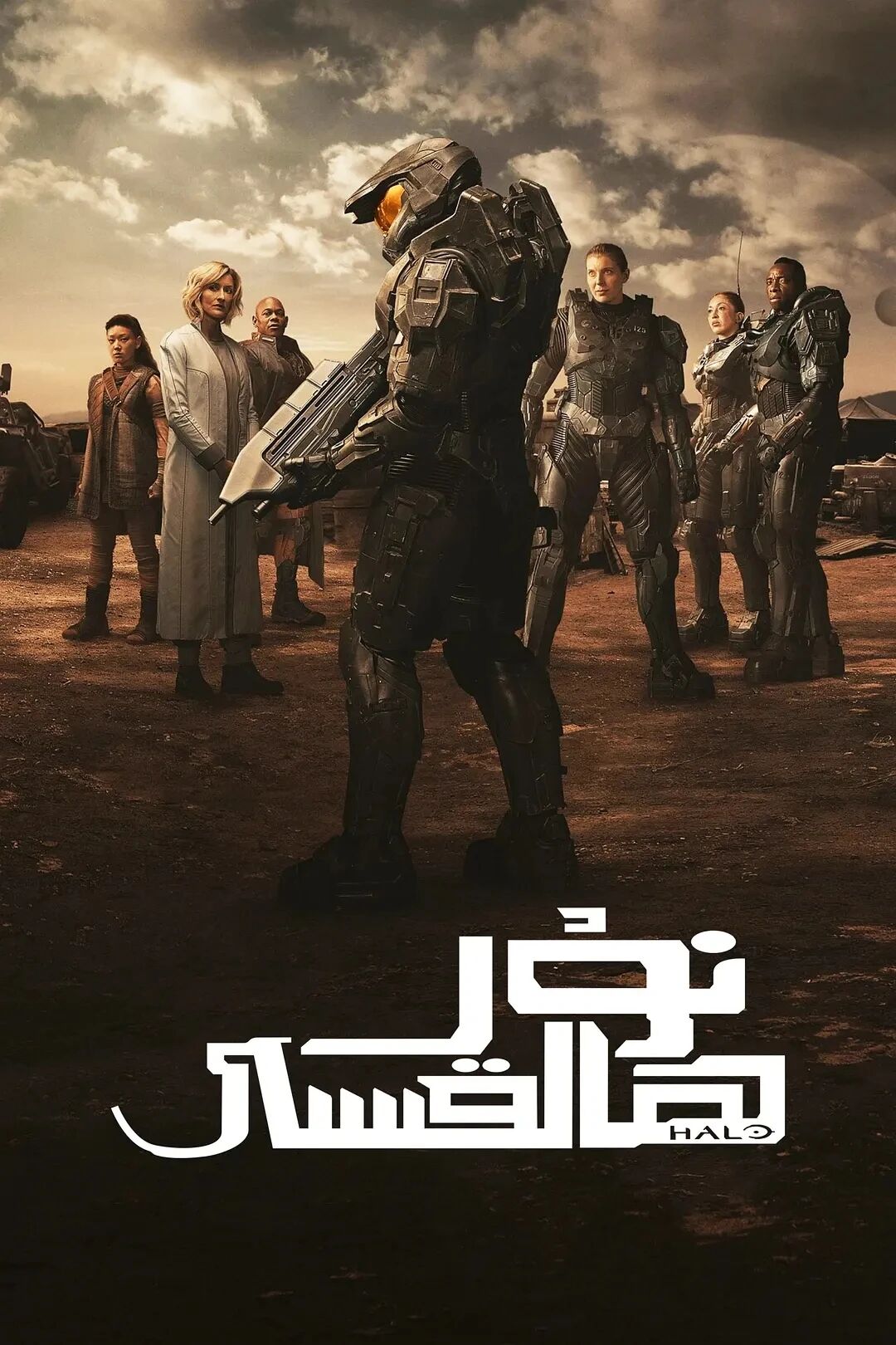 نۇر ھالقىسى1