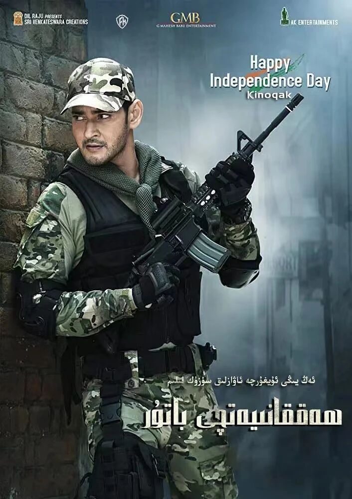 ھەققانىيەتچى پالۋان