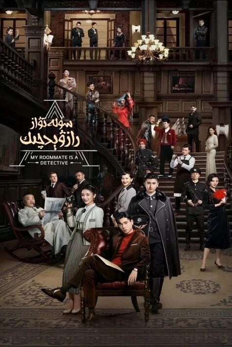 سۆلەتۋاز رازۋېدچىك