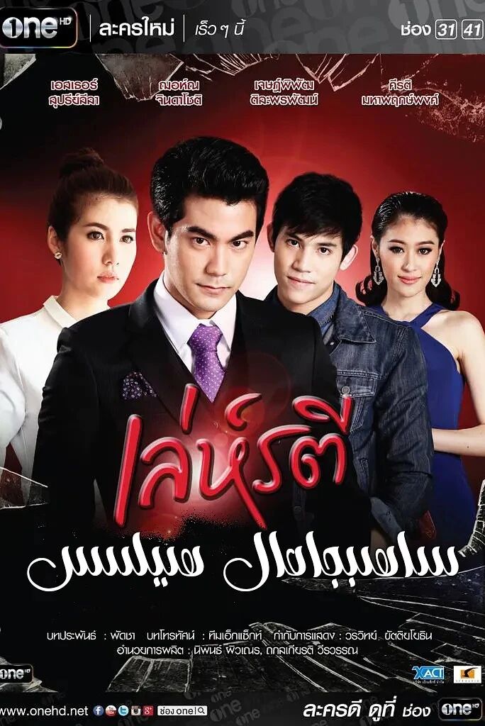 ساھىپجامال ھىلىسى	