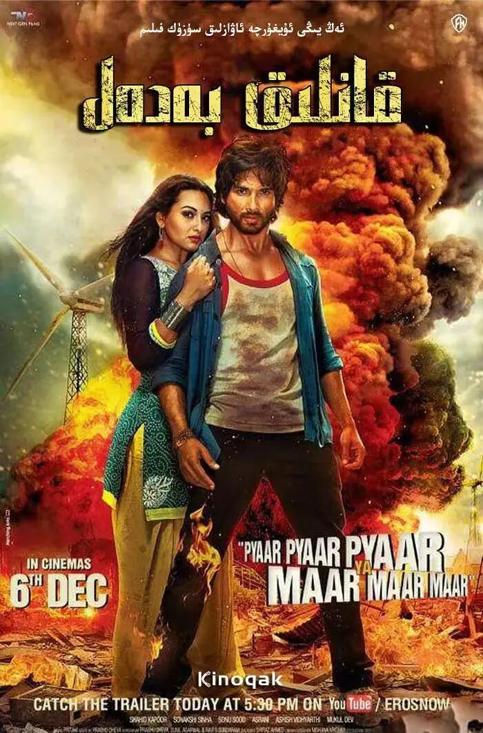 قانلىق بەدەل