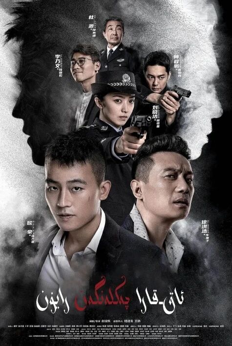 ئاق قارا چەكلەنگەن رايون