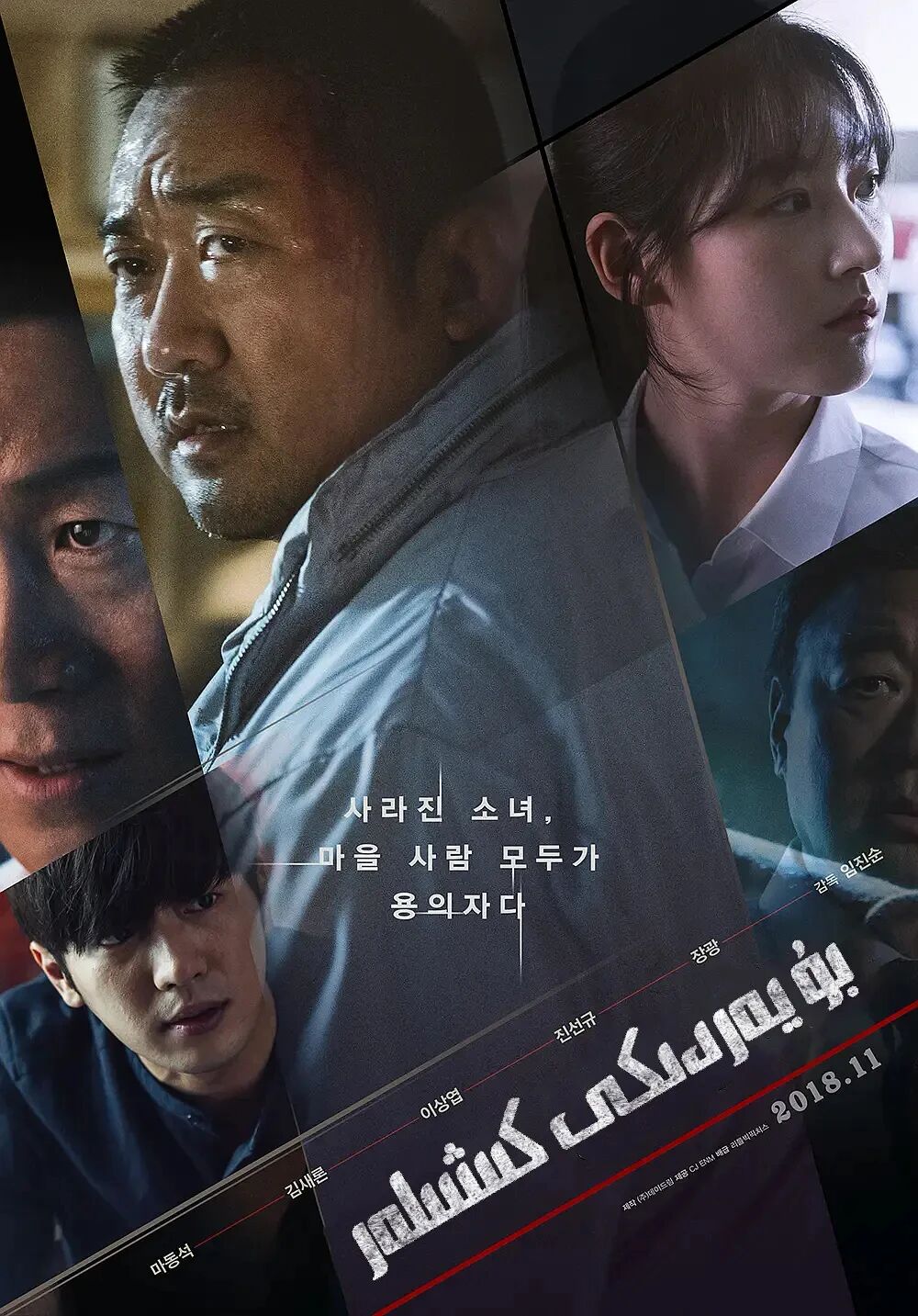 بۇ يەردىكى كىشىلەر