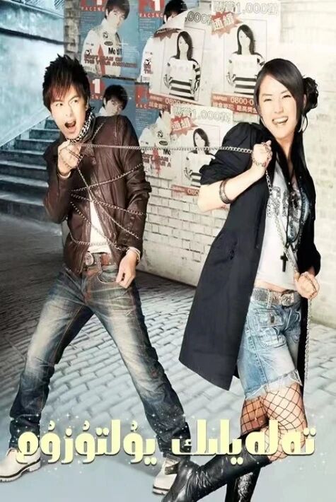 تەلەيلىك يۇلتۇزۇم